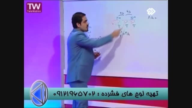 بامدرسین گروه آموزشی استاداحمدی تاموفقیت کنکور (16)