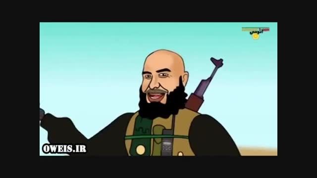 انیمیشن ابو عزرائیل