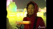 جشنواره یخ و برف در هاربین چین