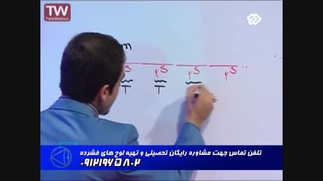 هم گام باگروه استاداحمدی تاموفقیت درکنکور (29)