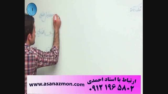 تدریس آموزشی تکنیکی مهندس امیر مسعودی - کنکور 7