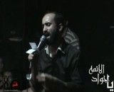 عباس طهماسب پور شهادت امام جواد90.رامسر