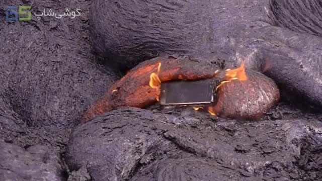 سوختن دردناک iPhone 6s در زیر مواد مذاب آتشفشانی!!!