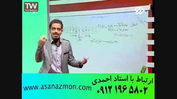 امیر مسعودی اولین مدرس ریاضی در صدا وسیما - کنکور 8