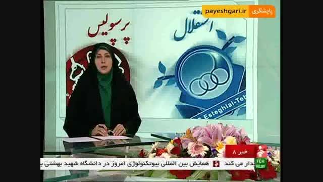 پوری حسینی : برنده مزایده دوشنبه مشخص خواهد شد