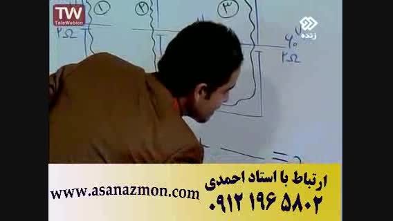 پس فیزیک رو هم میشه با مهندس مسعودی صد زد - کنکور 5