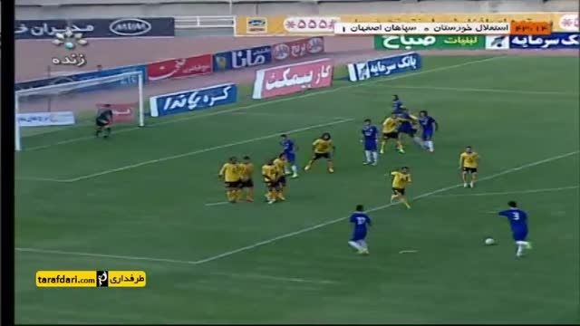خلاصه بازی استقلال خوزستان 1-3 سپاهان اصفهان