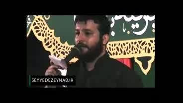 مداحی سوزناک خیلی قشنگ-سیدامیرحسینی