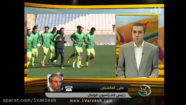تیم ملی فوتبال ایران عازم گوام شد