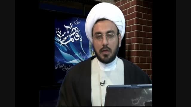 مقام والای حضرت معصومه سلام الله علیها