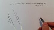 تمرین معادله خط  شماره (54)
