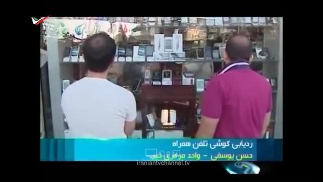دوربین های مداربسته و سرقت موبایل عابران در تهران!