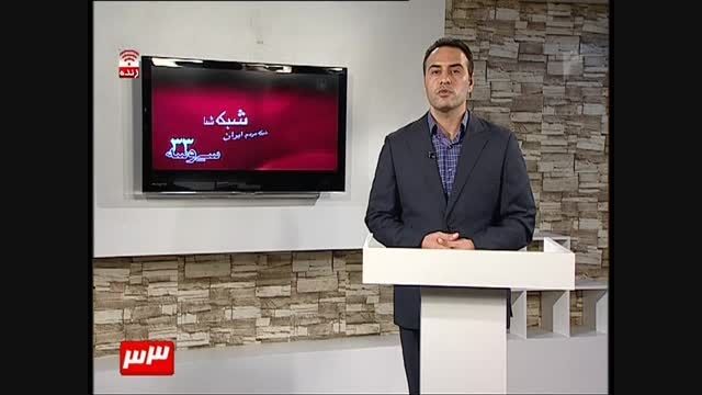 نهمین جشنواره فرهنگ اقوام ایران زمین