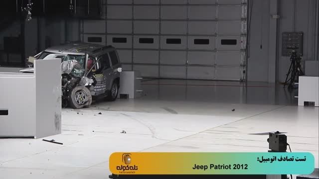 تست تصادف خودروی 2012 Jeep Patriot