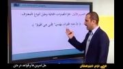 آموزش مفهومی عربی دوم دبیرستان