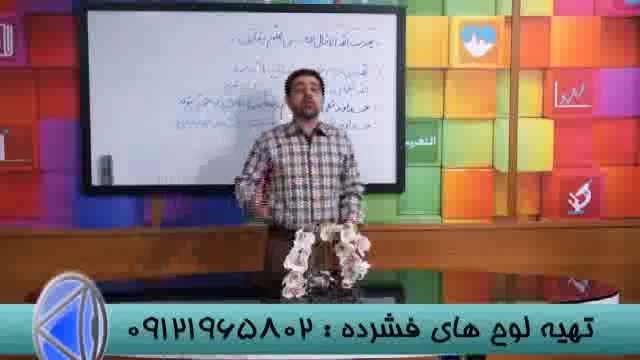 استاد احمدی ثابت می کند کنکور آسان است- (2)