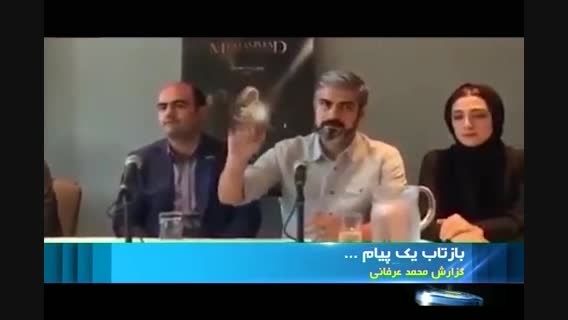 بازتاب و حاشیه های اکران فیلم محم رسول الله
