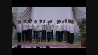 اجرای گروه سرود مدرسه شاهد آیت اله خامنه ای در جشن