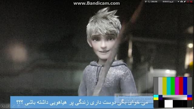 How to train your Frozen Gaurdians - Part 13 توضیحات