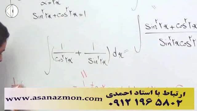 تدریس تکنیکی و حل تست و رفع اشکال درس ریاضی - 9