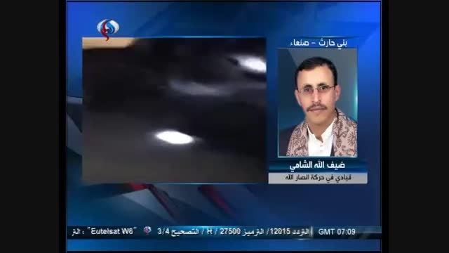 تکذیب سرنگونی جنگنده سعودی توسط انصارالله یمن