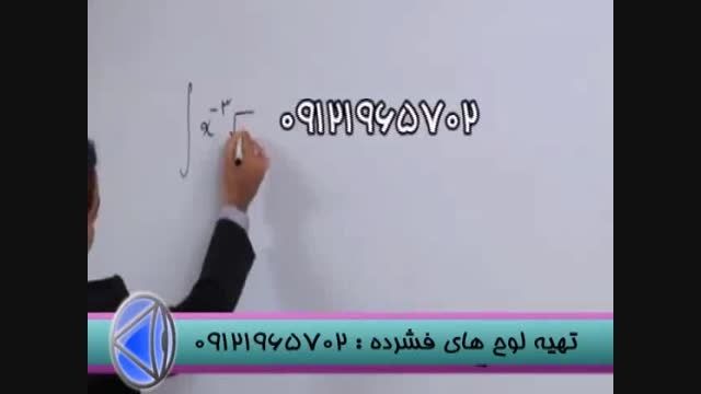 تدریس تکنیکی مهندس مسعودی در انتگرال-فسمت 5