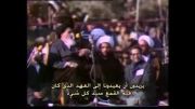 امام خمینی و شعار مرگ بر آمریكا6