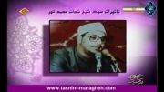 مستند - تاثیر سبک استاد شحات محمد انور در ایران و جهان