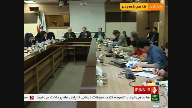 اعزام هیات های تجاری ایران از نیمه دوم مهر ماه به کشوره