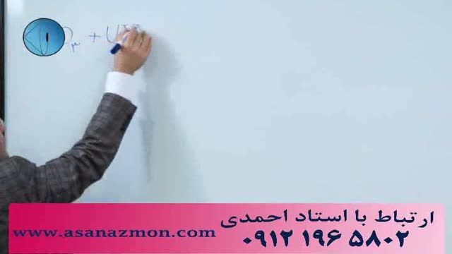 تدریس آموزشی وترکیبی درس شیمی با مهندس مهرپور- کنکور 12