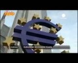 ترس از رکود اقتصادی دوباره اروپا فرا گرفت