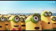 Minions Official Trailer