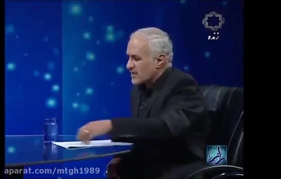 حسن عباسی در تلوزیون چی گفت ؟