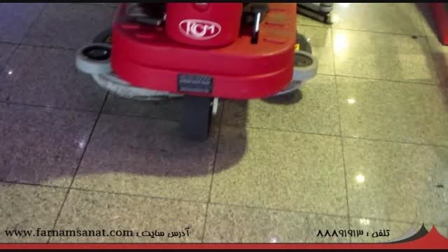 دستگاه شستشوی صنعتی - اسکرابر کفشور برقی قرمز رنگ