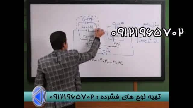 مدارالکتریکی با مهندس مسعودی سلطان ریاضی سیما-4