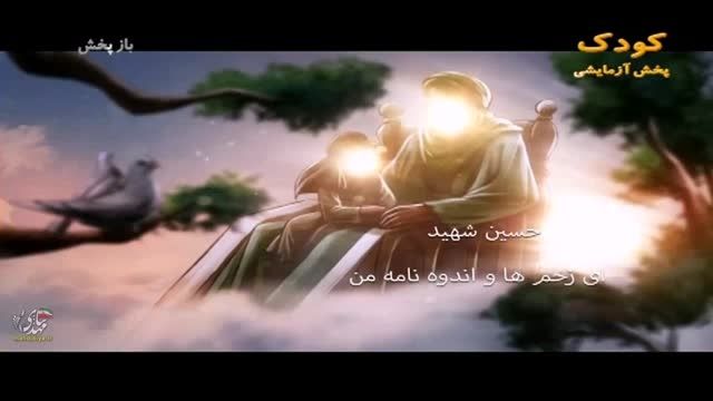 انت حبیبی و نور العیونی حسین نور العیونی