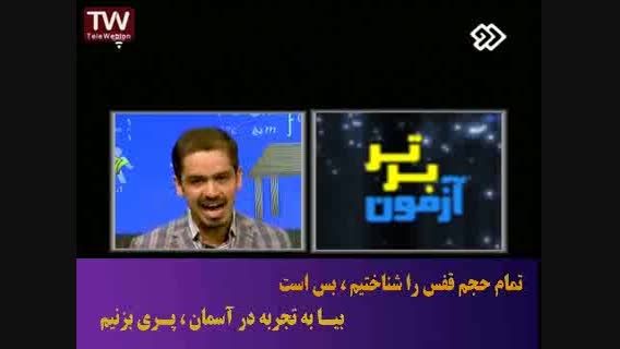 استاد احمدی مبتکر آلفای ذهنی،مشاور رتبه ها برتر کنکور 2
