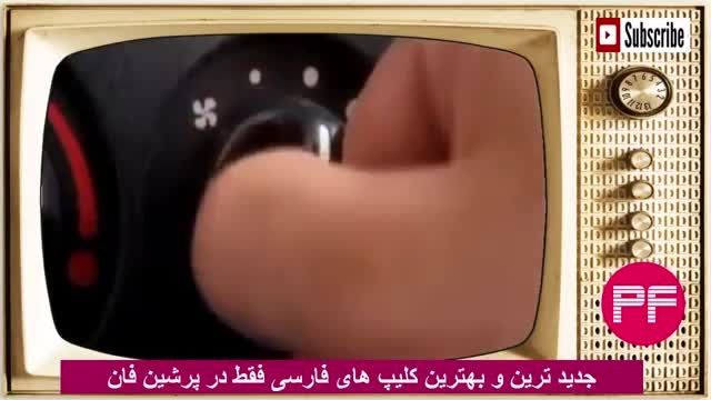 تبلیغ خنده دار پراید در صدا و سیما