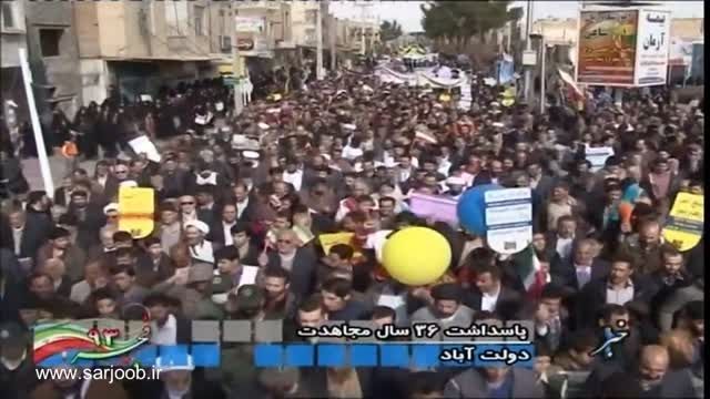 حضور گسترده مردم شهرستان برخوار در راهپیمایی 22 بهمن
