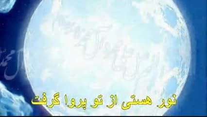 راتین رها - رنگ ماه (من عاشق محمدم...)