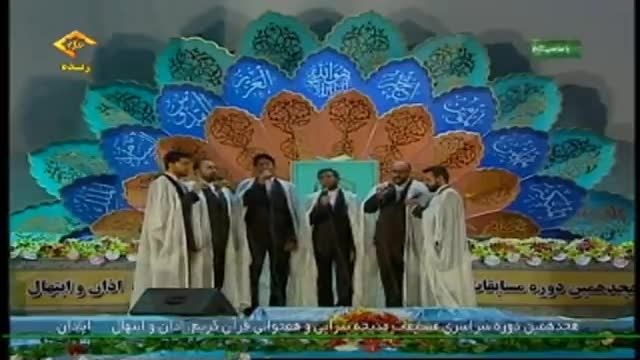 تواشیح فرقه باقرالعلوم که اجرای برتر سال شد