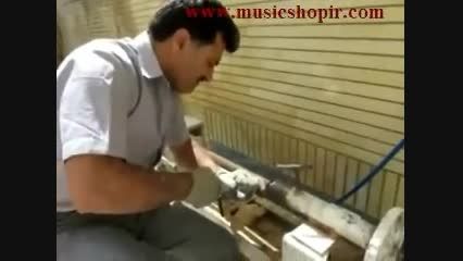 ساخت فلوت ایرانی