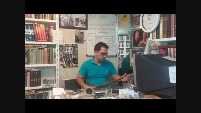 قطعه اصفهان توسط اقای مجید شفیعی