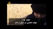 سوء استفاده گروهک تروریستی داعش از کودک چهارساله ازبکستانی د