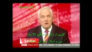 گزارش بی بی سی از گسترش اسلام