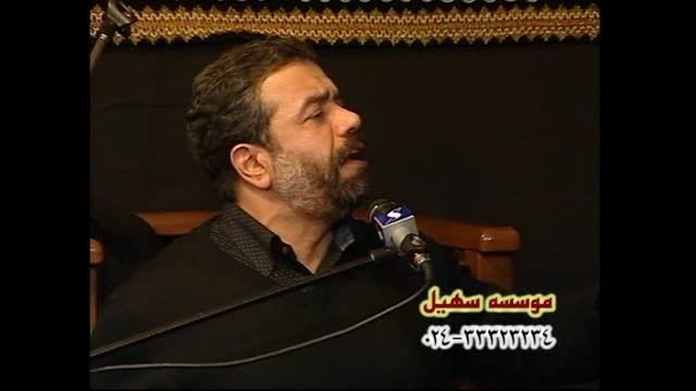 مداحی حاج محمود کریمی ایام فاطمیه 93 منزل استاد کلامی
