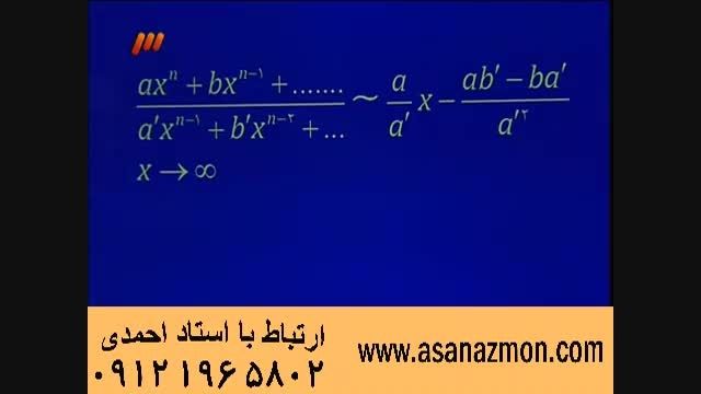 آموزش درس ریاضی با ناب ترین تکنیکهای مهندس مسعودی-3