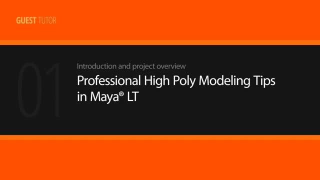 آموزش حرفه ای تکنیک های مدل سازی پیشرفته در مایا