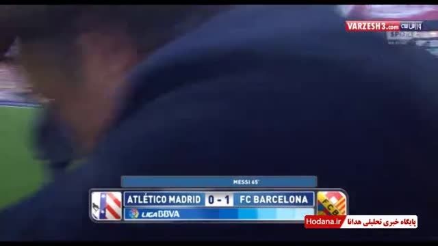 جشن قهرمانی زود هنگام بارسلونا