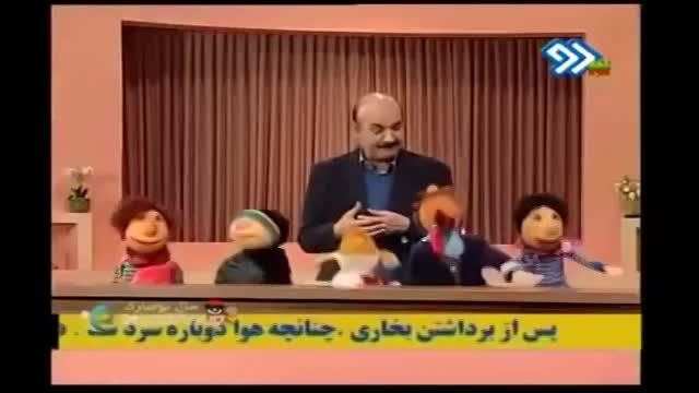 خوانندگی بروبج فامیل دور